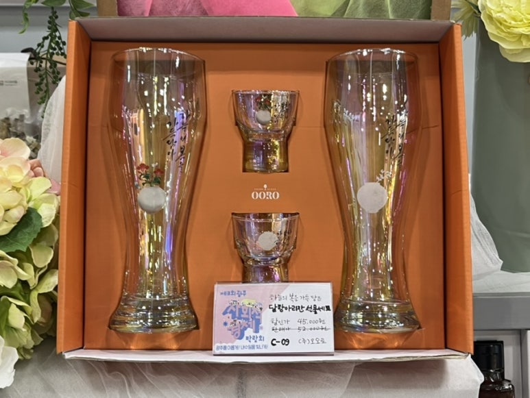 (주)씨드밀 이미지