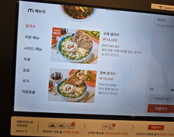 까몬 이미지