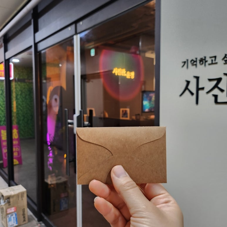 사진관;윤경 이미지