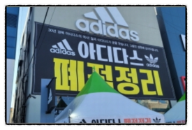 씨지리테일주 이미지