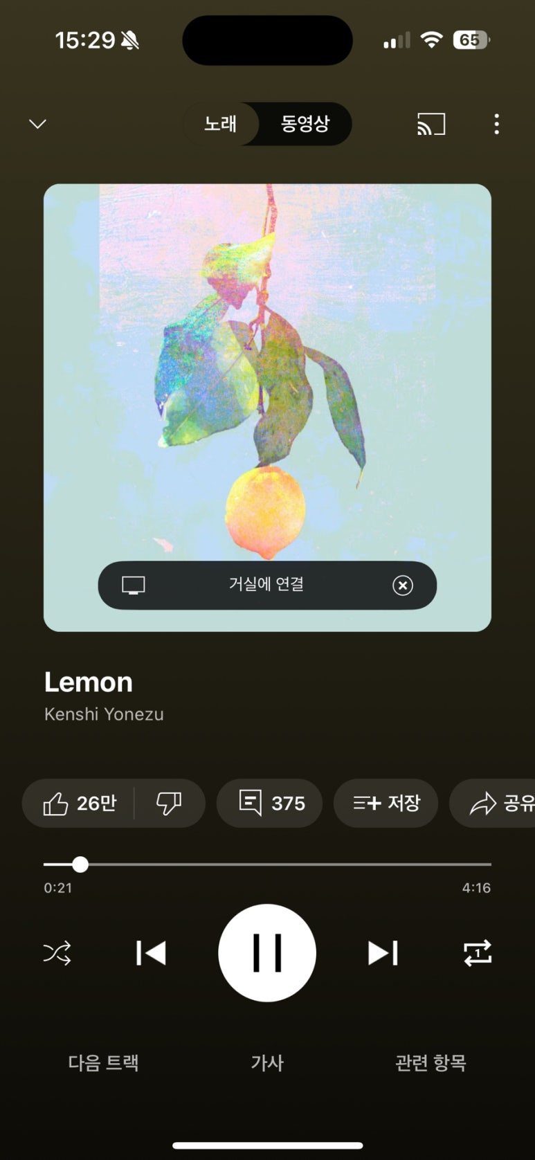 목금 이미지