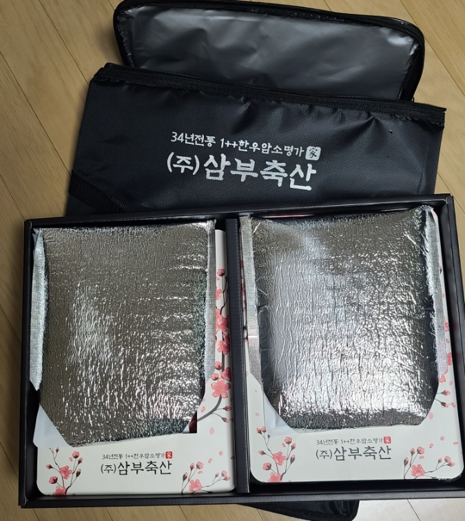 (주)삼부축산 이미지