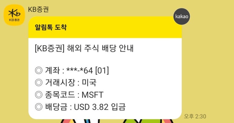 인컴소프트 이미지