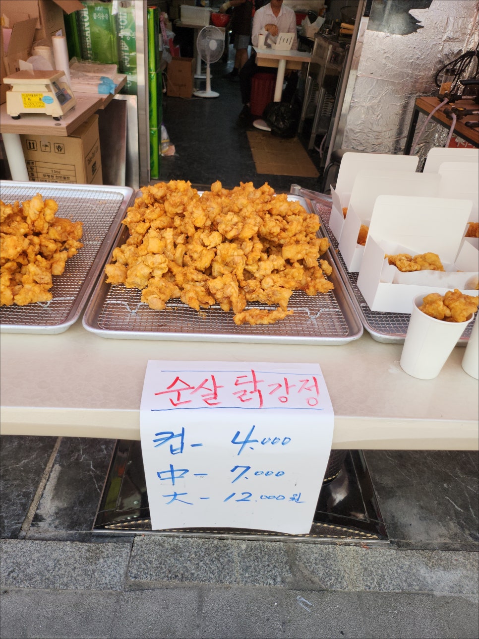 (주)인생닭강정 이미지