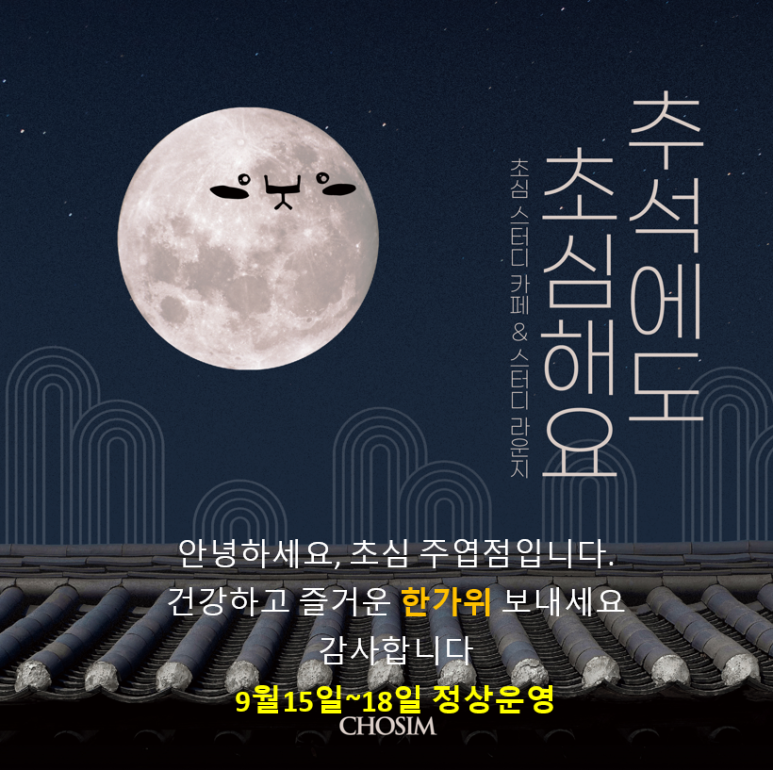 초심스터디카페일산 이미지