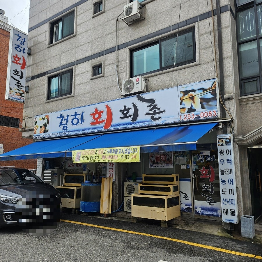 청하회촌 이미지