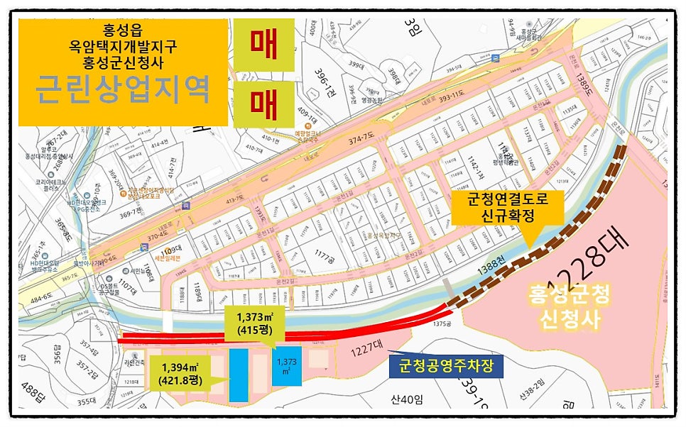 옥암지구 도시개발사업 이미지