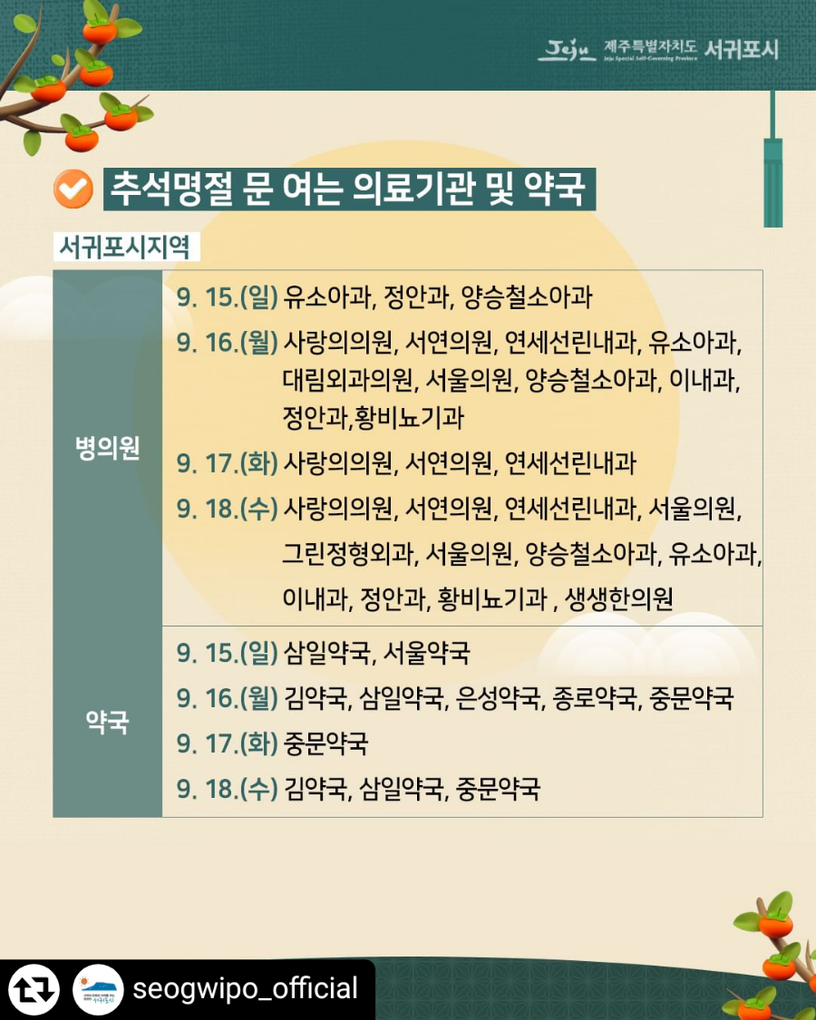 연세이내과의원 이미지