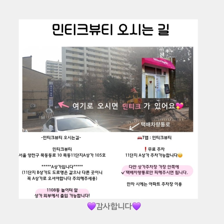 뷰티다옴 이미지
