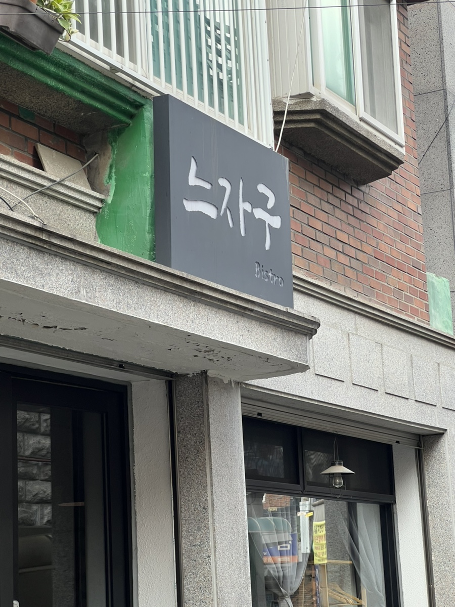 엔젤리너스미아사거리 이미지