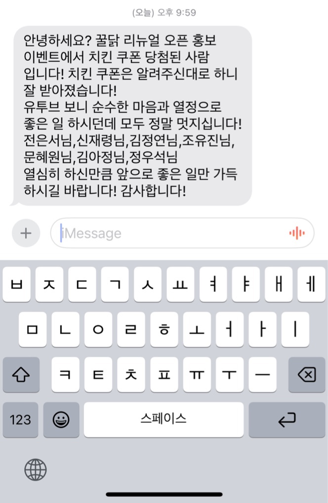 꿀닭 이미지
