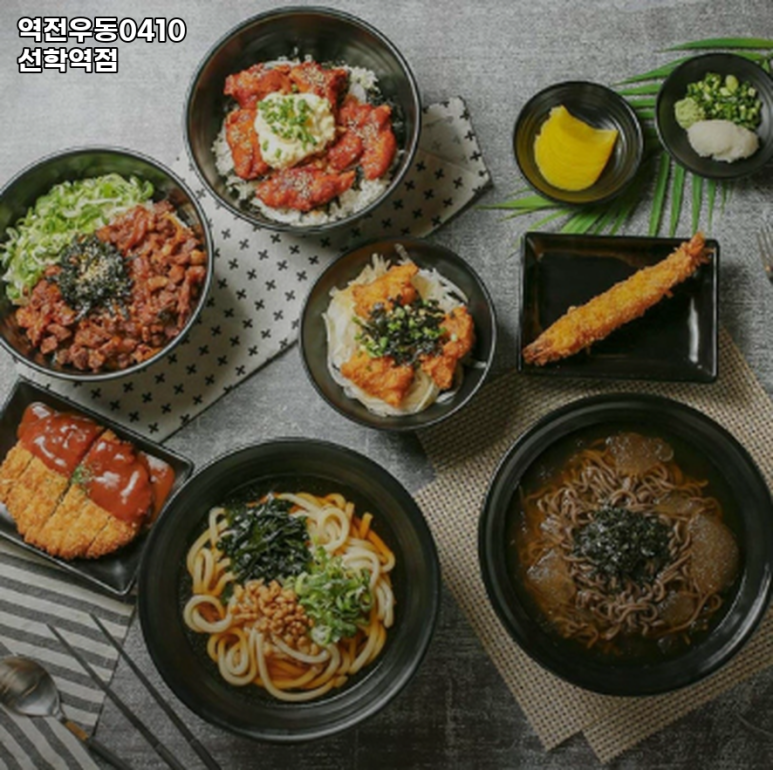 역전우동인천 이미지