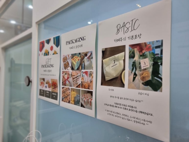 카페 쿠디(Cafe Koo D) 이미지