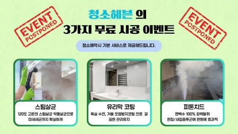 현장 사진