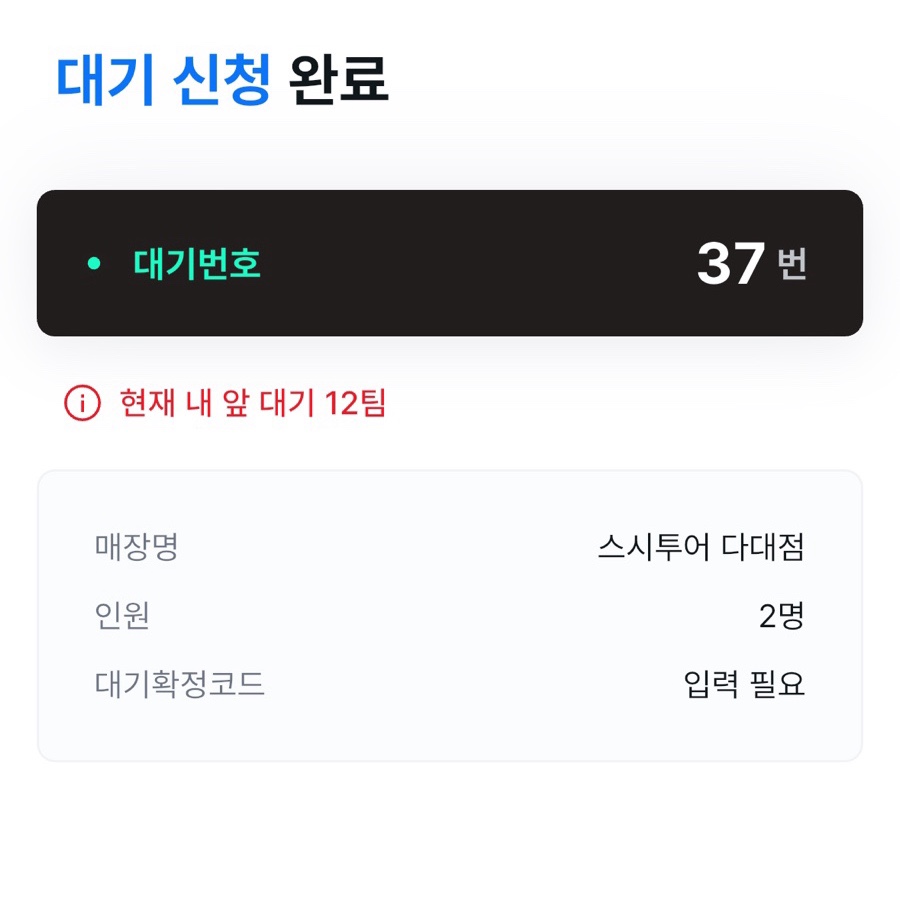 스시투어 이미지
