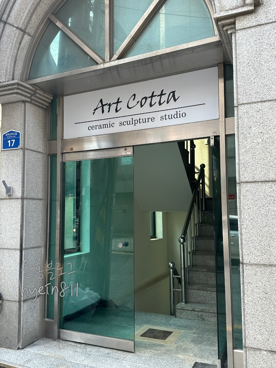 아트코타 이미지