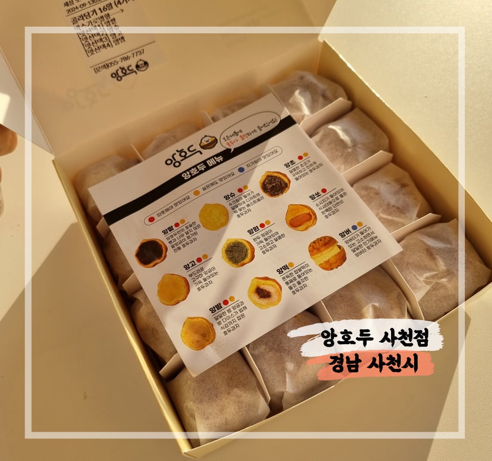 우리마트옆 이미지