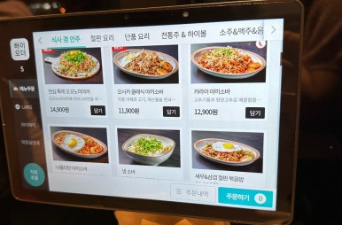 철판요리전심지웰시티 이미지