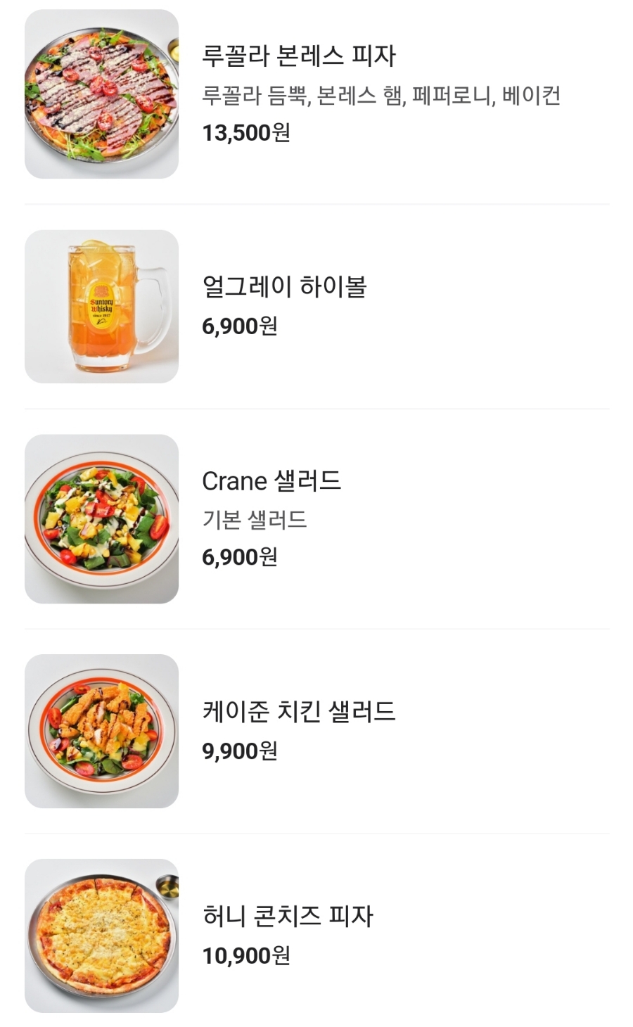 크레인파스타 탕정직영점 이미지