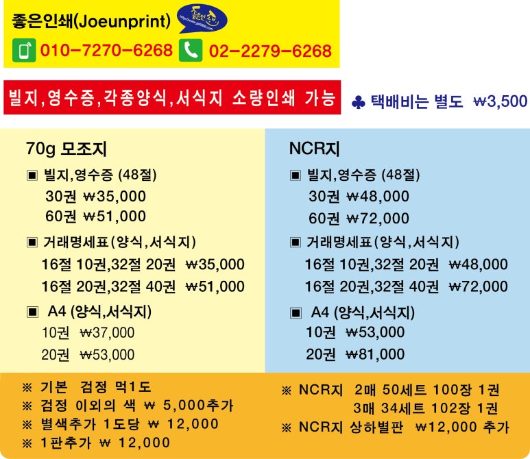 한영주유소 이미지
