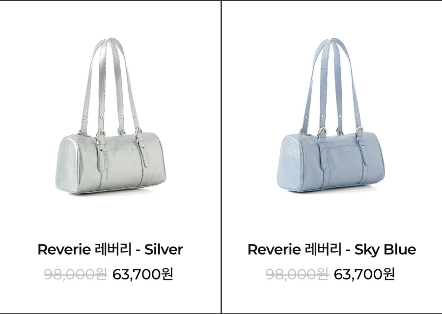 레버리(REVERIE) 이미지