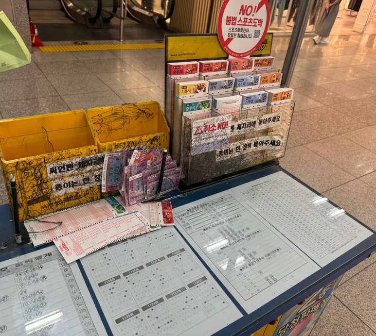 베스토아 이미지