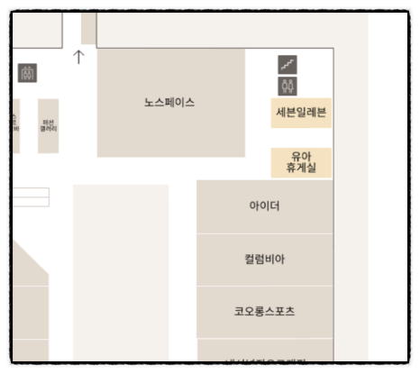 롯데아울렛앙팡스 이미지