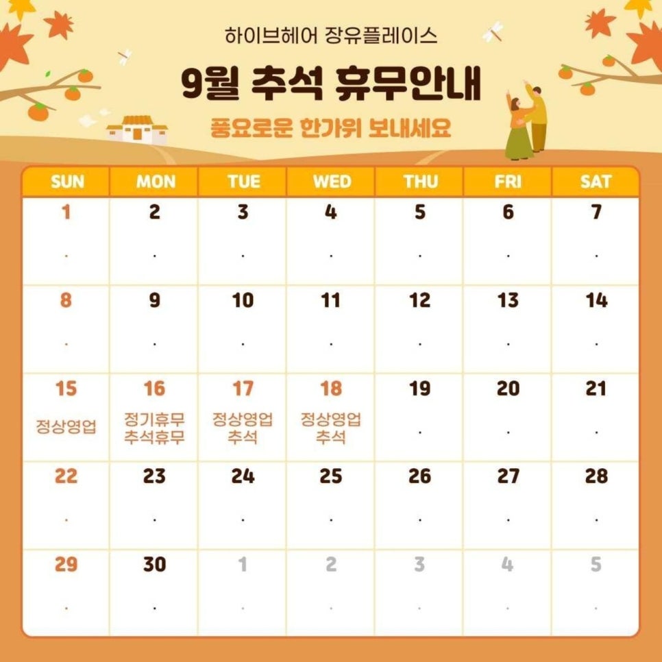 하이브헤어 이미지