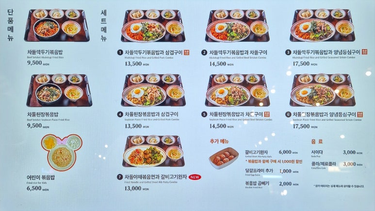 우미학 용산아이파크몰점 이미지