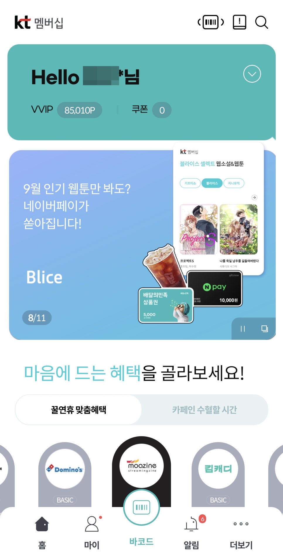 오토오아시스계산 이미지