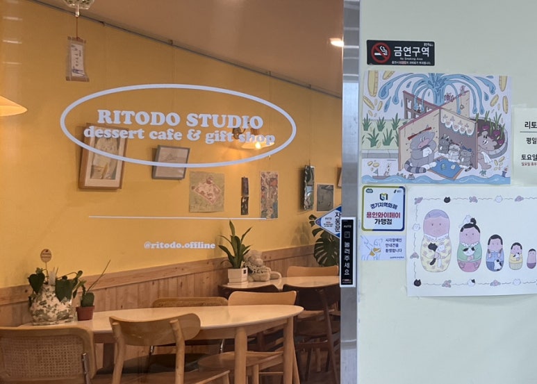 리토도스튜디오 이미지