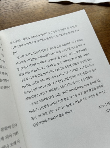 카페 동성 이미지