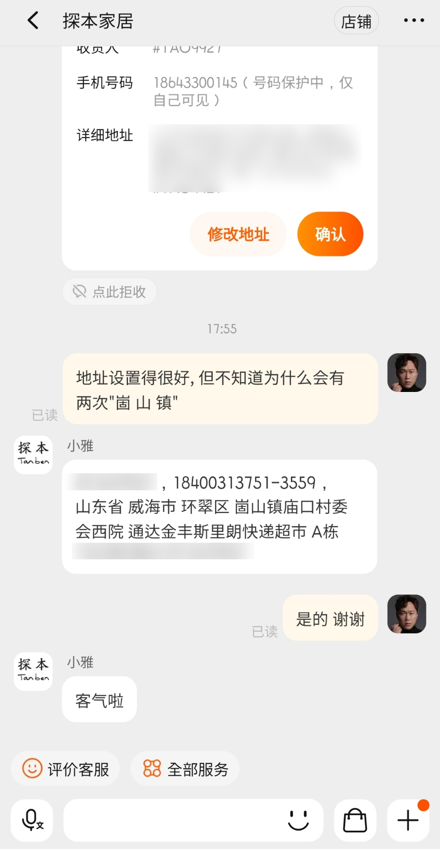 키무카츠 홈플러스정관점 이미지