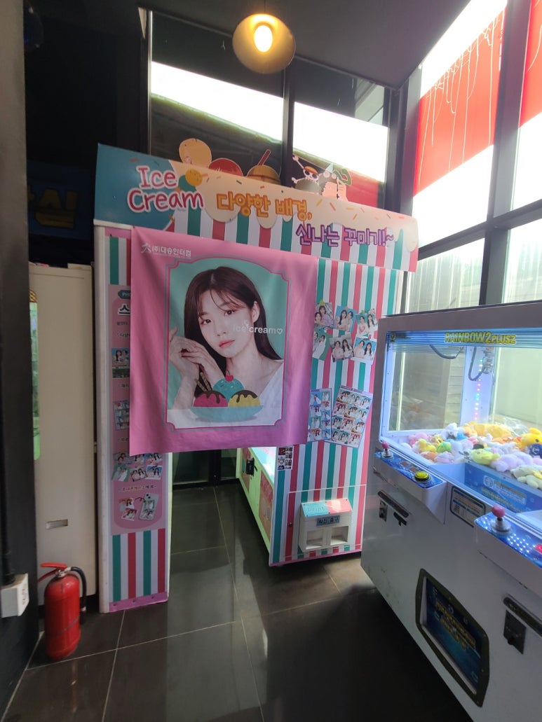 우리동네오락실 이미지