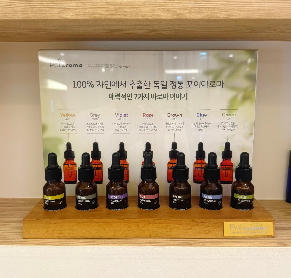 슈아로마 이미지