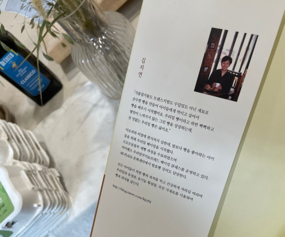 마미핸즈우리밀쿠키&브레드 이미지