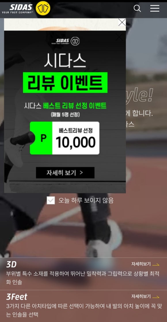 시다스판교 이미지