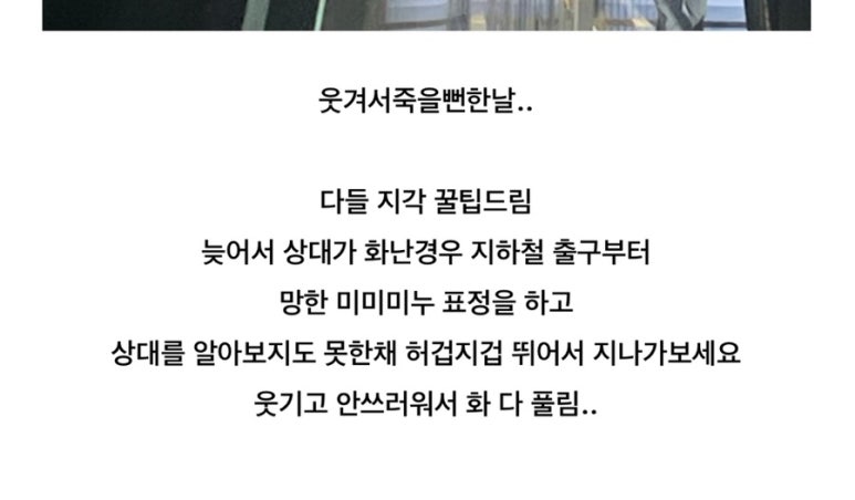 노모어피자양주 이미지