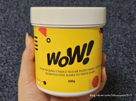 와우(wow)왁싱 이미지