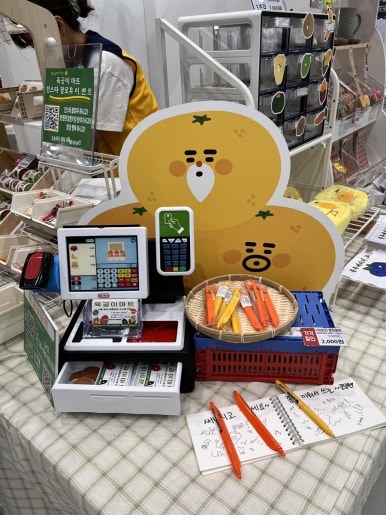 피곤한덤덤tired.dum 이미지