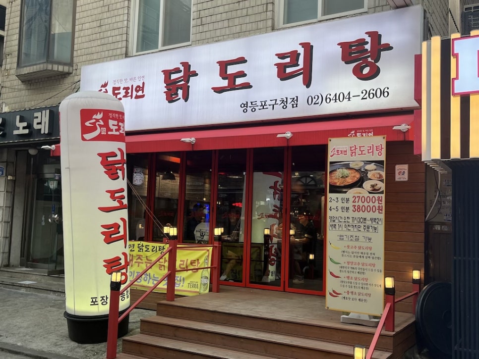 골목연 2호 이미지