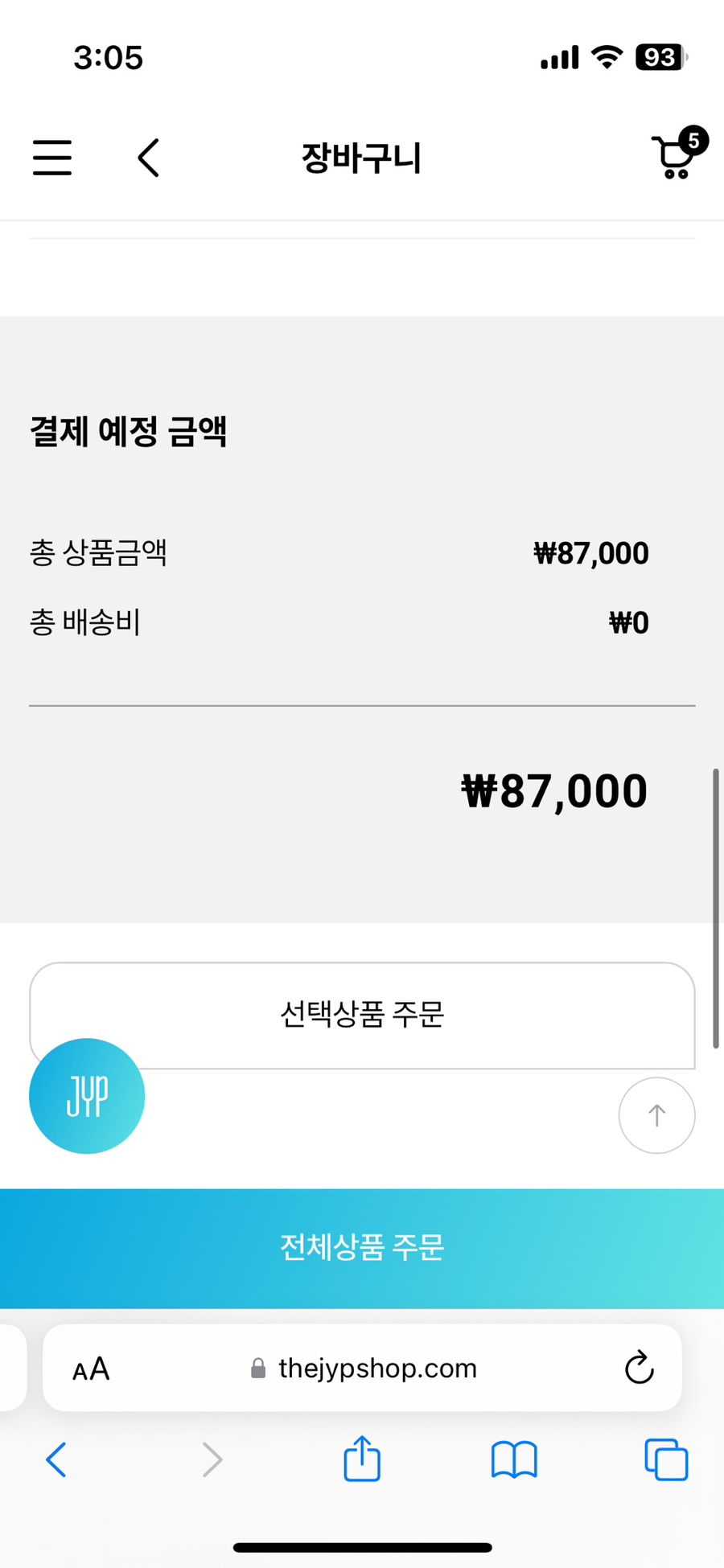 (주)선웅 이미지