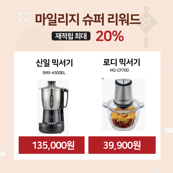 화명슈퍼 이미지