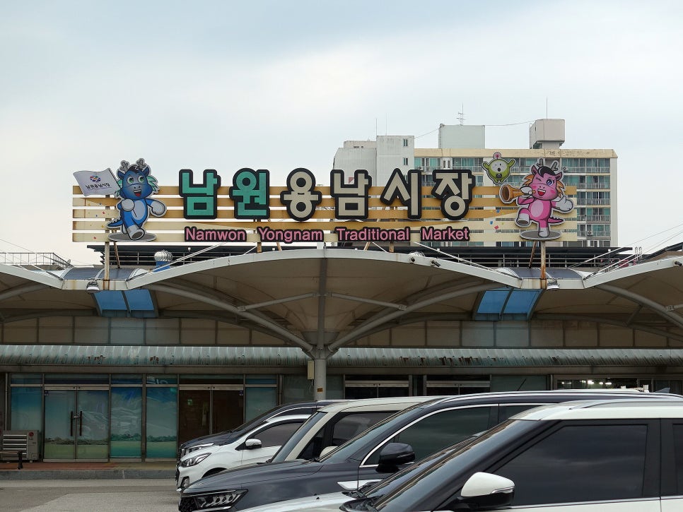 용남포차 이미지