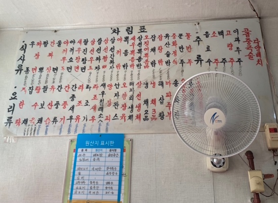 래래궁 이미지