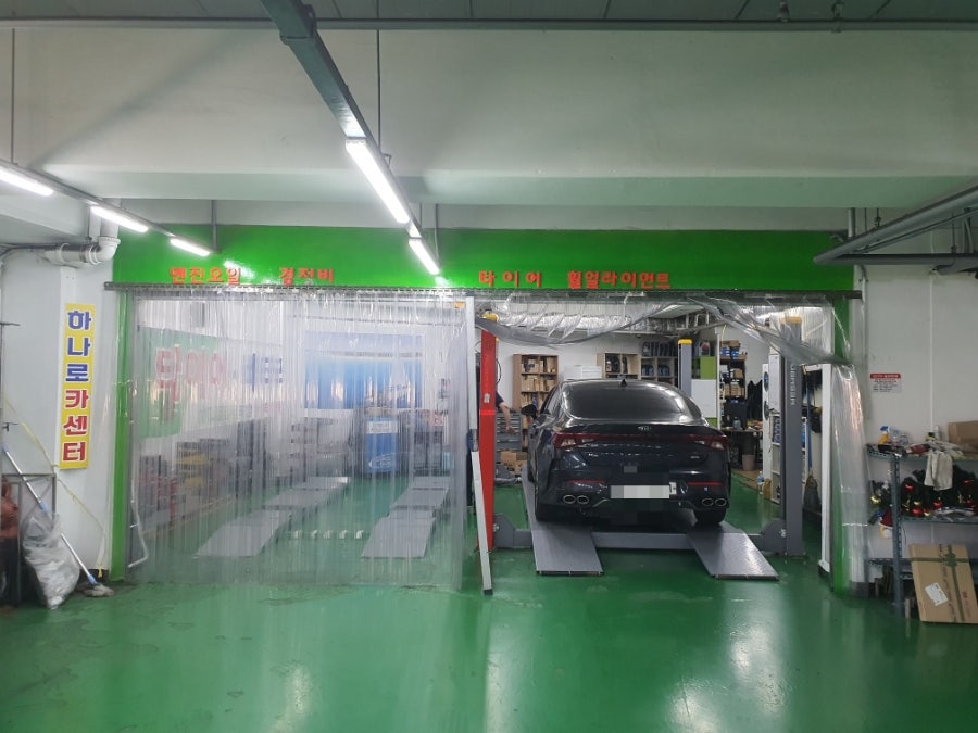 하나로카센터 이미지