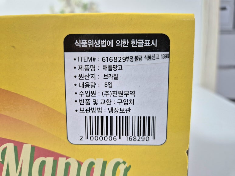 (주)진원무역 이미지