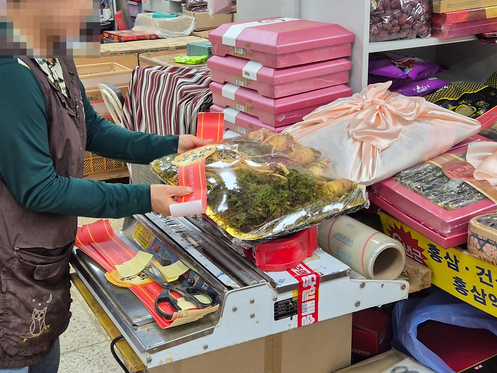 강화수삼센타 이미지