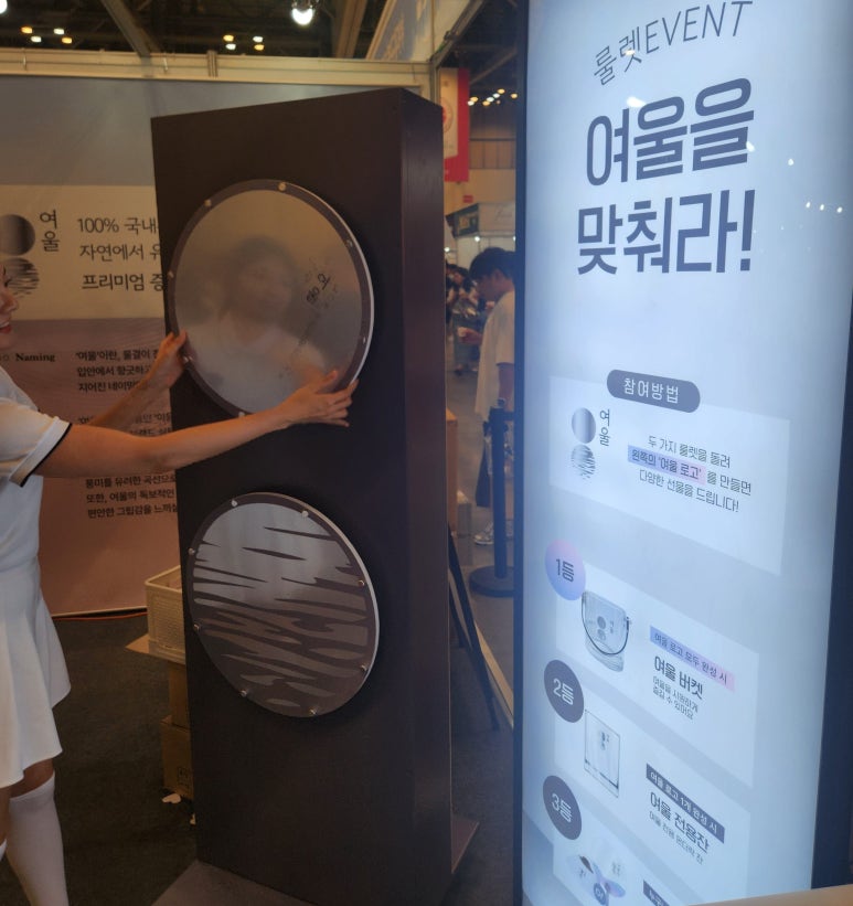 삼오상회 이미지
