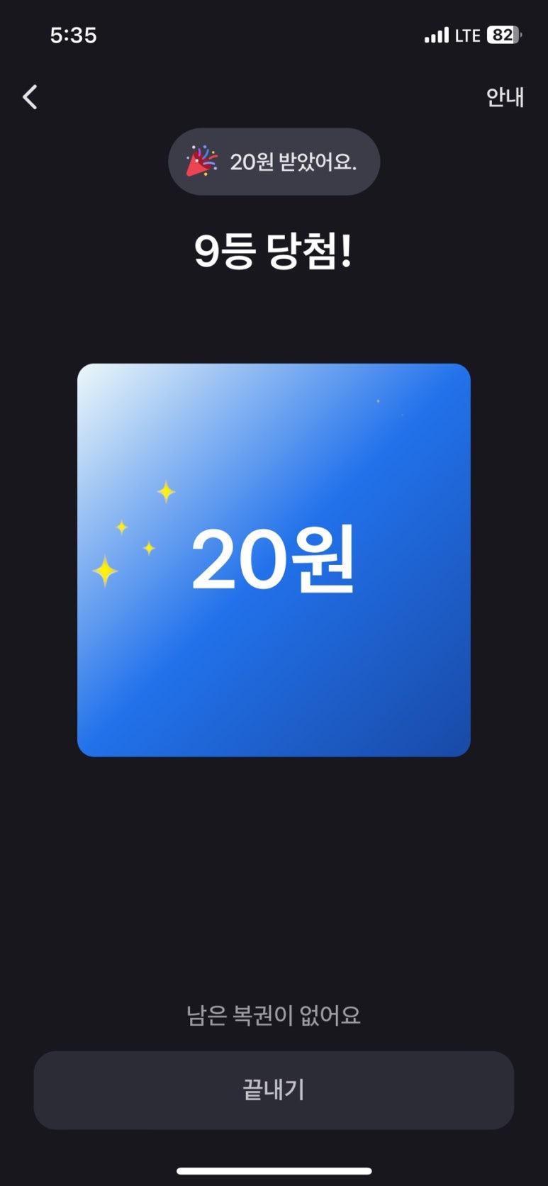 아또 이미지